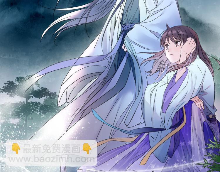 第77回 请山神娘娘就寝(1/2)-第84话