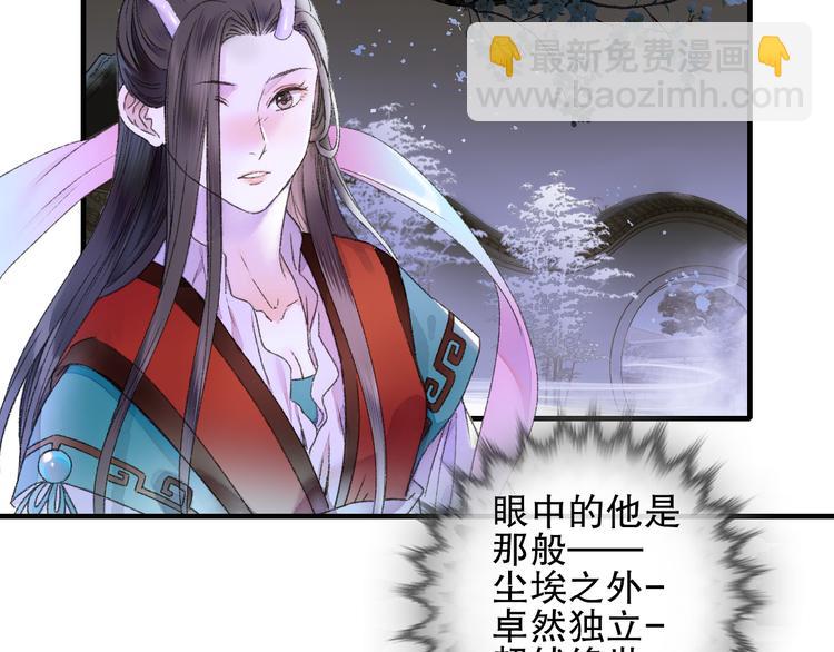 第79回 被爱的感觉(1/2)-第86话