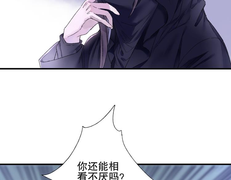 第79回 被爱的感觉(1/2)-第86话