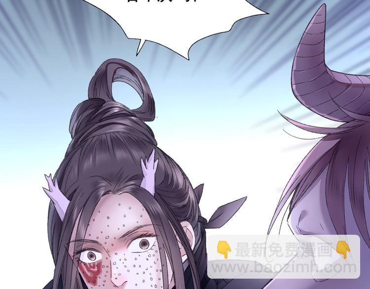 第79回 被爱的感觉(1/2)-第86话