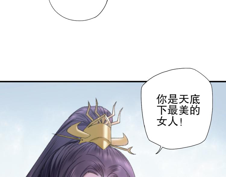 第79回 被爱的感觉(1/2)-第86话