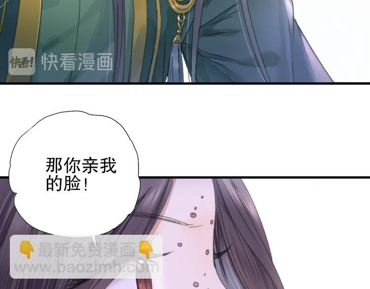 第79回 被爱的感觉(1/2)-第86话