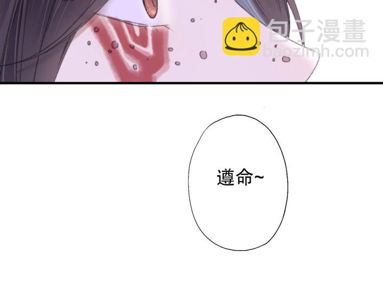 第79回 被爱的感觉(1/2)-第86话