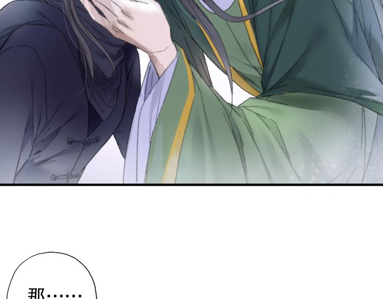 第79回 被爱的感觉(1/2)-第86话