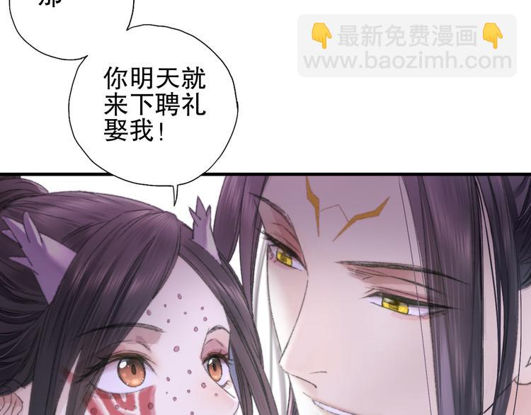 第79回 被爱的感觉(1/2)-第86话