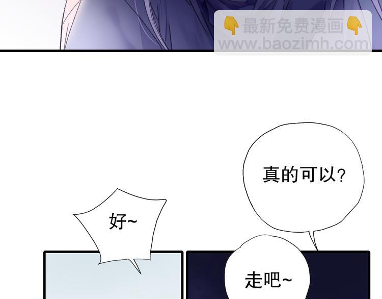 第79回 被爱的感觉(1/2)-第86话