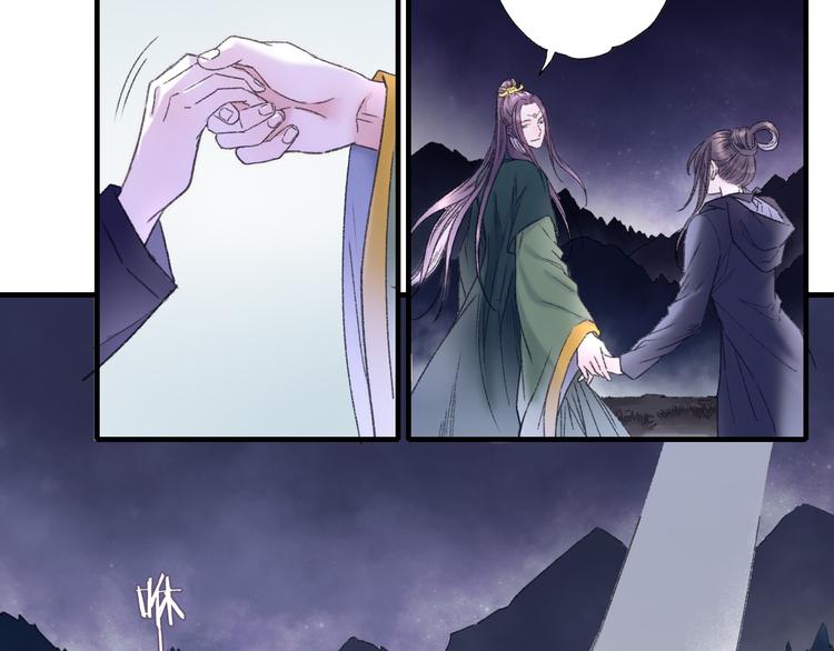 第79回 被爱的感觉(1/2)-第86话