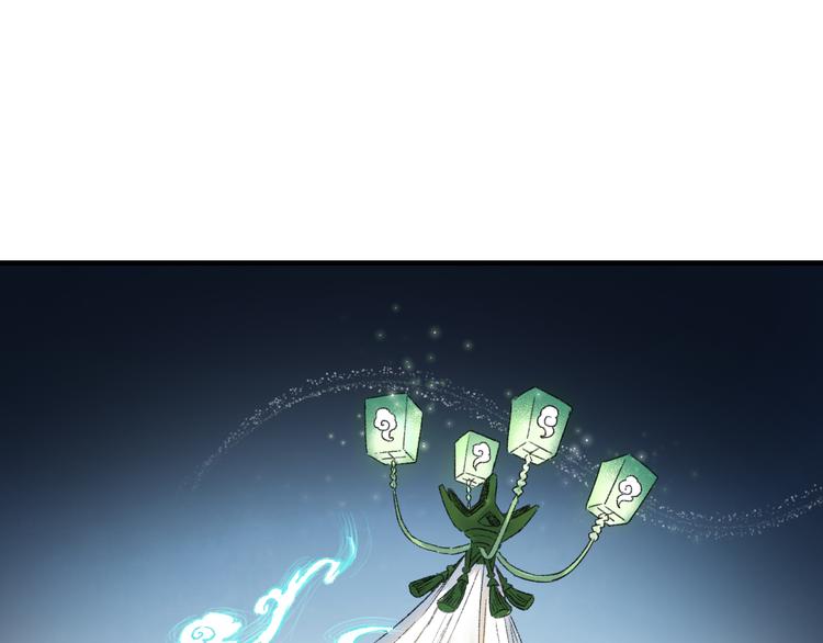 第81回 你年纪小以后再说(1/2)-第88话