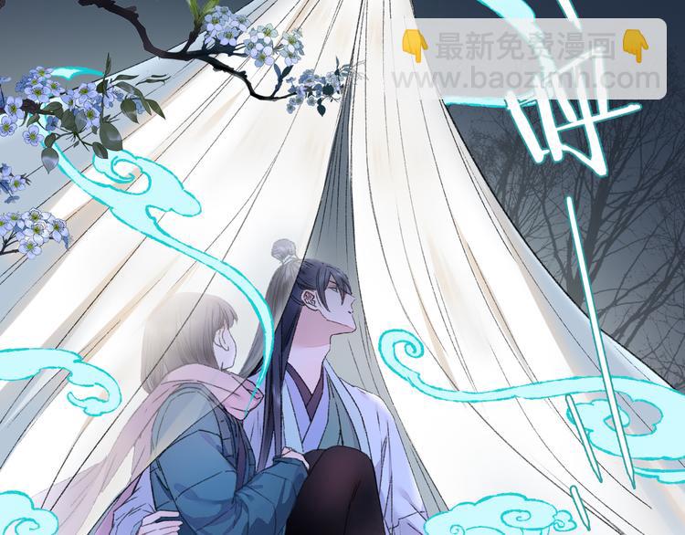 第81回 你年纪小以后再说(1/2)-第88话