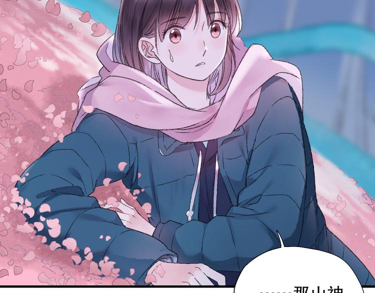 第81回 你年纪小以后再说(1/2)-第88话