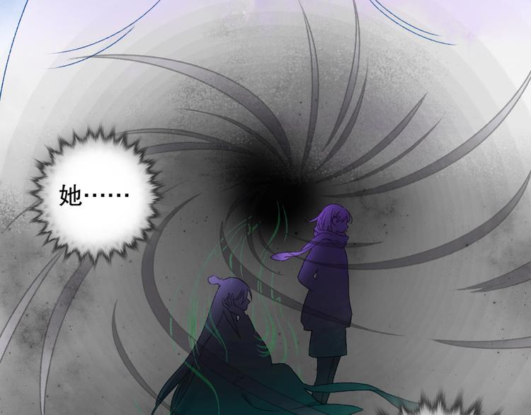 第82回 山神强行解开封印(1/2)-第90话