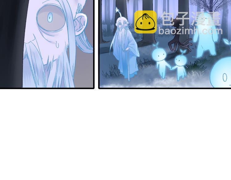 第82回 山神强行解开封印(1/2)-第90话