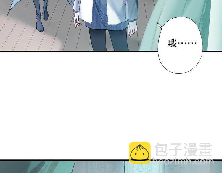 第82回 山神强行解开封印(1/2)-第90话