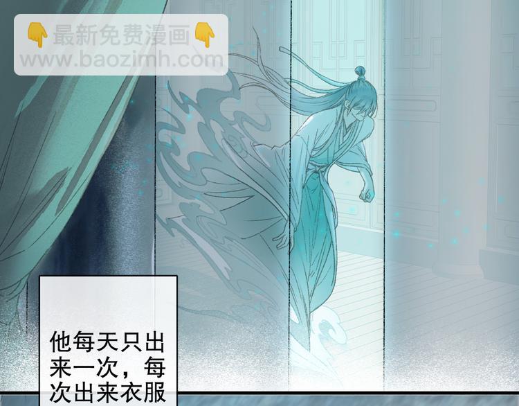 第82回 山神强行解开封印(1/2)-第90话