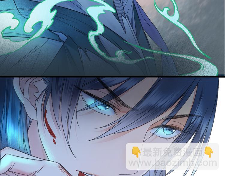 第82回 山神强行解开封印(1/2)-第90话