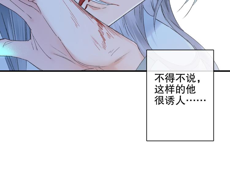 第82回 山神强行解开封印(1/2)-第90话