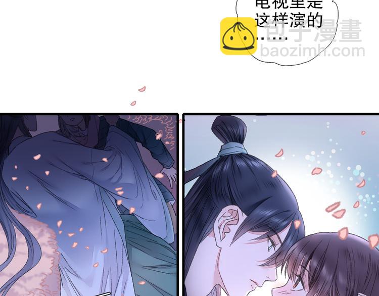 第82回 山神强行解开封印(1/2)-第90话