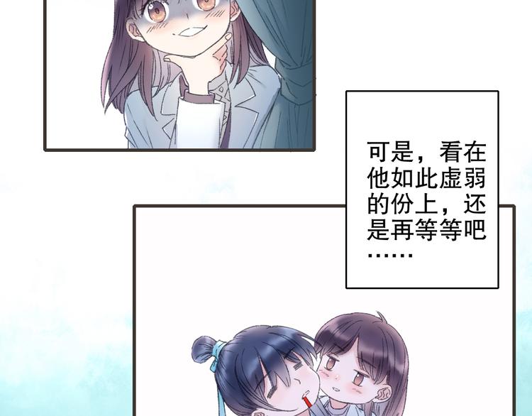 第82回 山神强行解开封印(1/2)-第90话