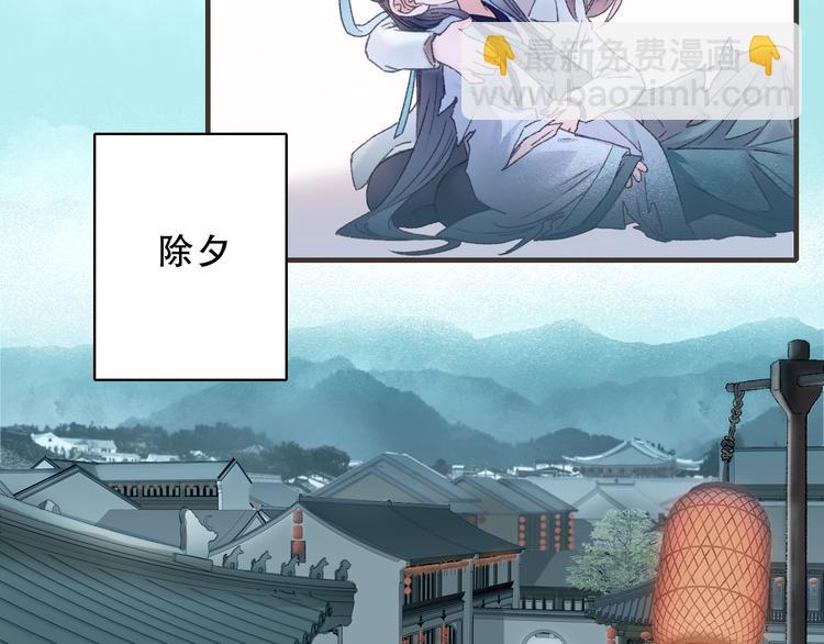 第82回 山神强行解开封印(1/2)-第90话