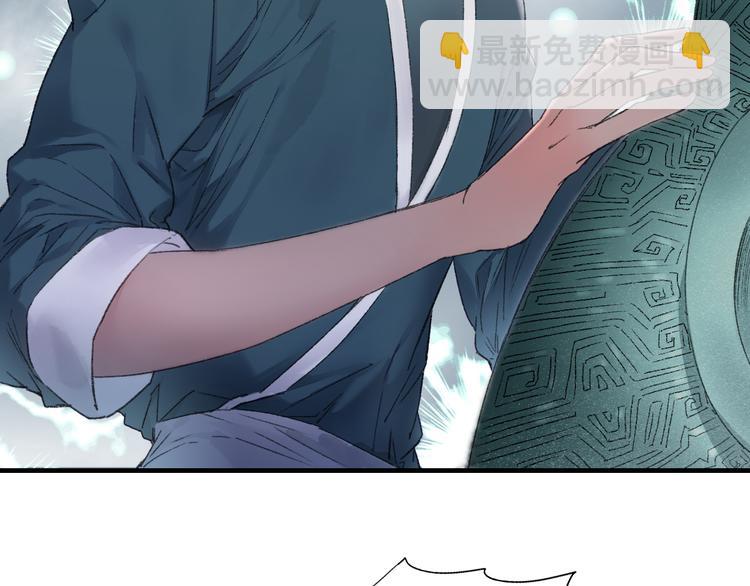 第82回 山神强行解开封印(1/2)-第90话