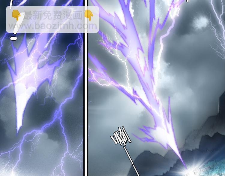 第82回 山神强行解开封印(1/2)-第90话