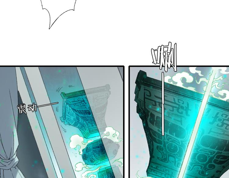 第82回 山神强行解开封印(1/2)-第90话