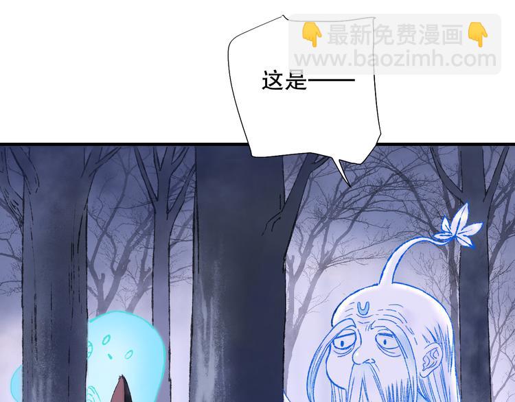 第82回 山神强行解开封印(1/2)-第90话