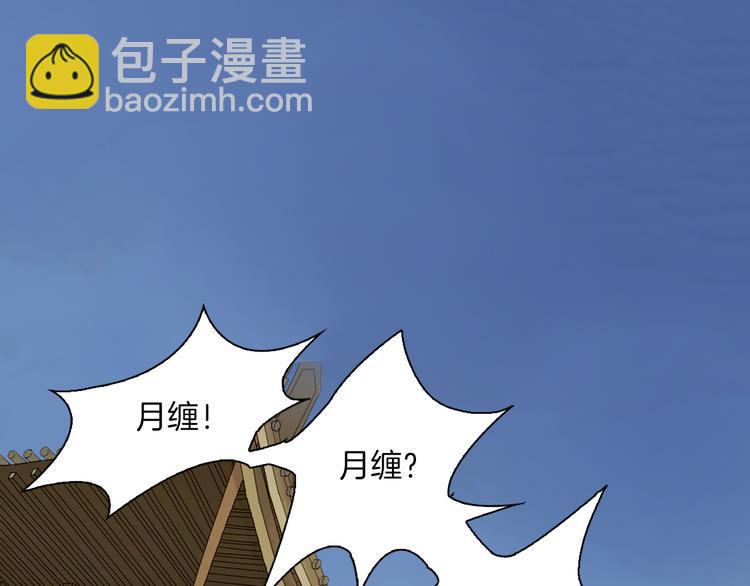 第9话 山雨欲来风满楼(1/3)-第10话