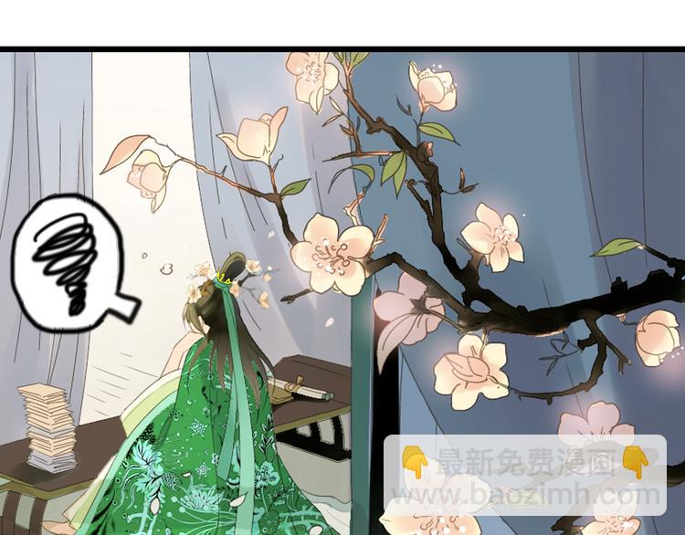 第9话 山雨欲来风满楼(1/3)-第10话