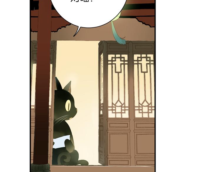 第9话 山雨欲来风满楼(1/3)-第10话