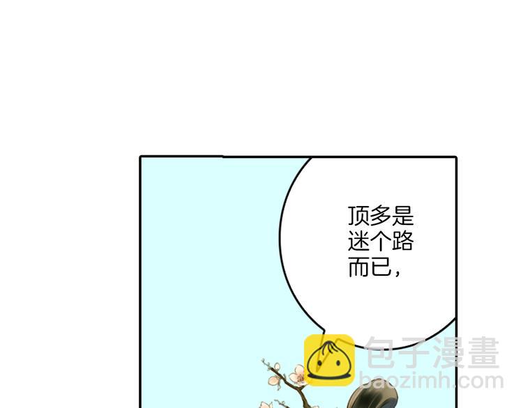 第9话 山雨欲来风满楼(1/3)-第10话