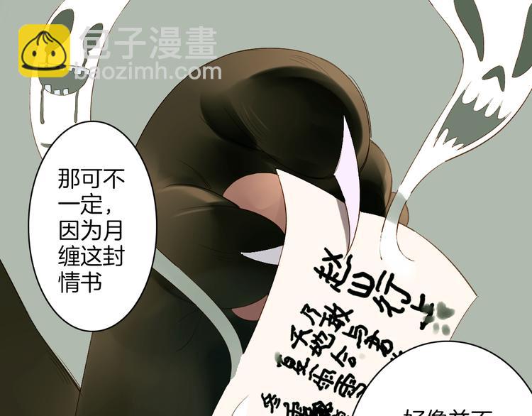 第9话 山雨欲来风满楼(1/3)-第10话