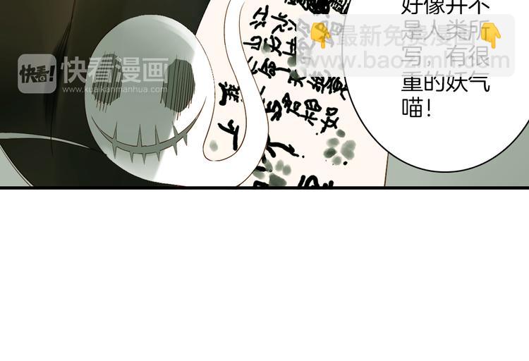 第9话 山雨欲来风满楼(1/3)-第10话