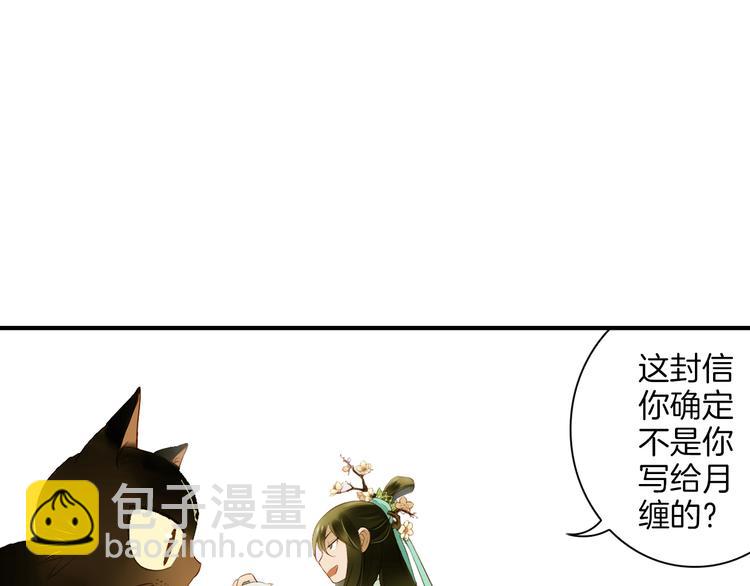 第9话 山雨欲来风满楼(1/3)-第10话