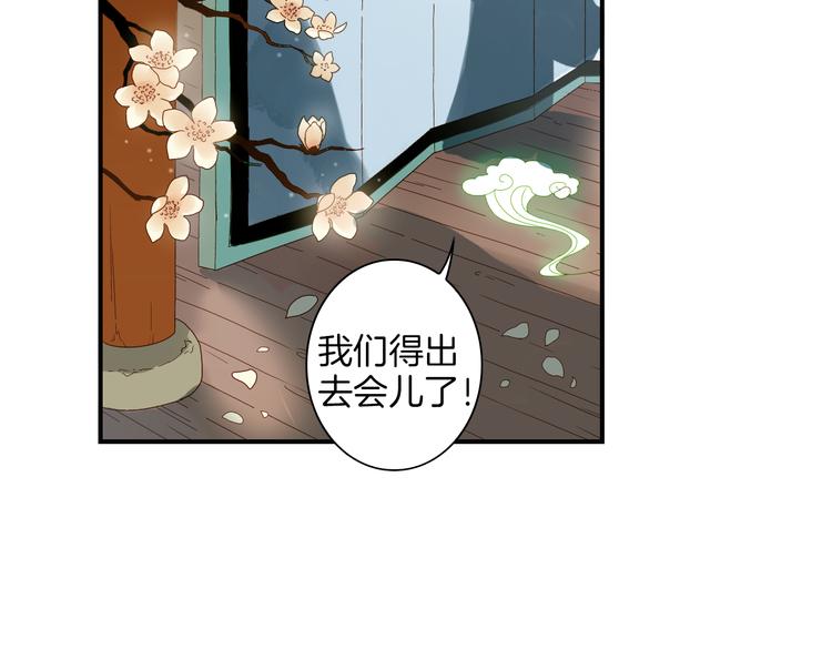 第9话 山雨欲来风满楼(1/3)-第10话