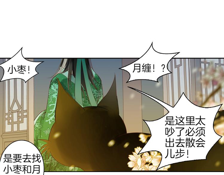 第9话 山雨欲来风满楼(1/3)-第10话