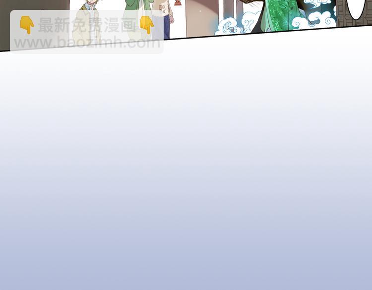 第9话 山雨欲来风满楼(1/3)-第10话