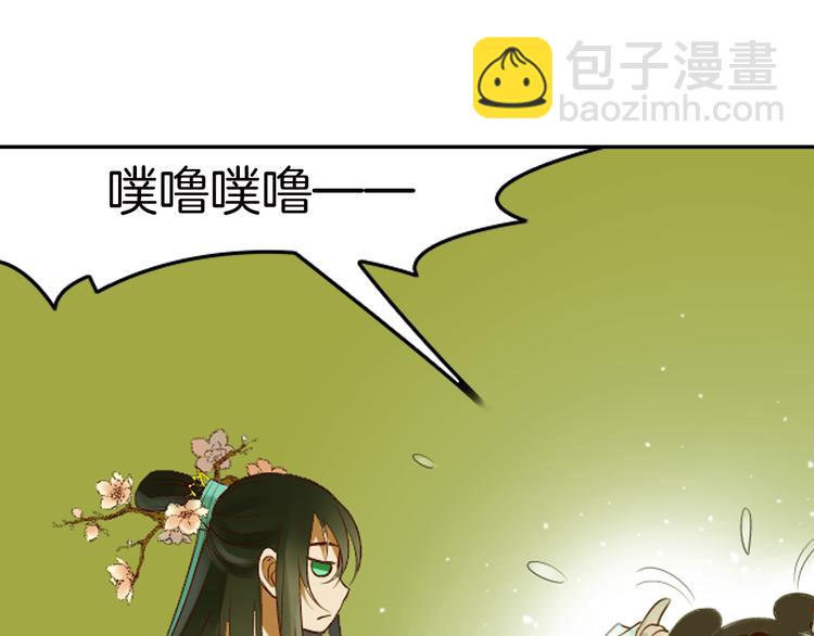 第9话 山雨欲来风满楼(1/3)-第10话