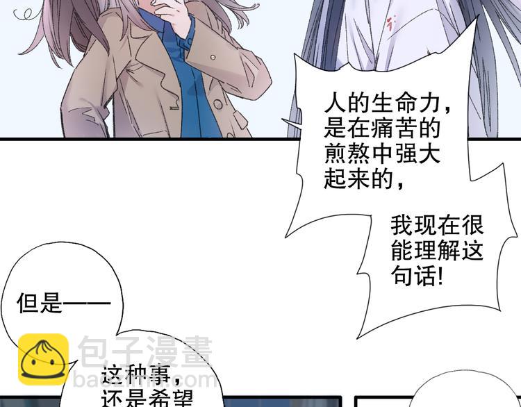 第84回  尴尬瞬间被撞见(1/2)-第92话