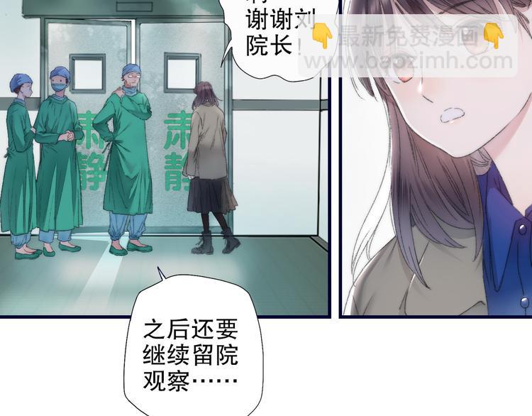 第84回  尴尬瞬间被撞见(1/2)-第92话