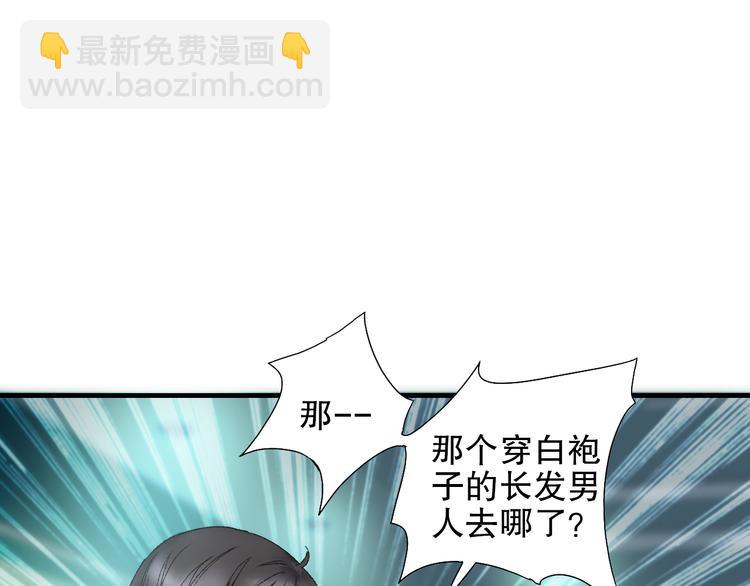 第84回  尴尬瞬间被撞见(1/2)-第92话