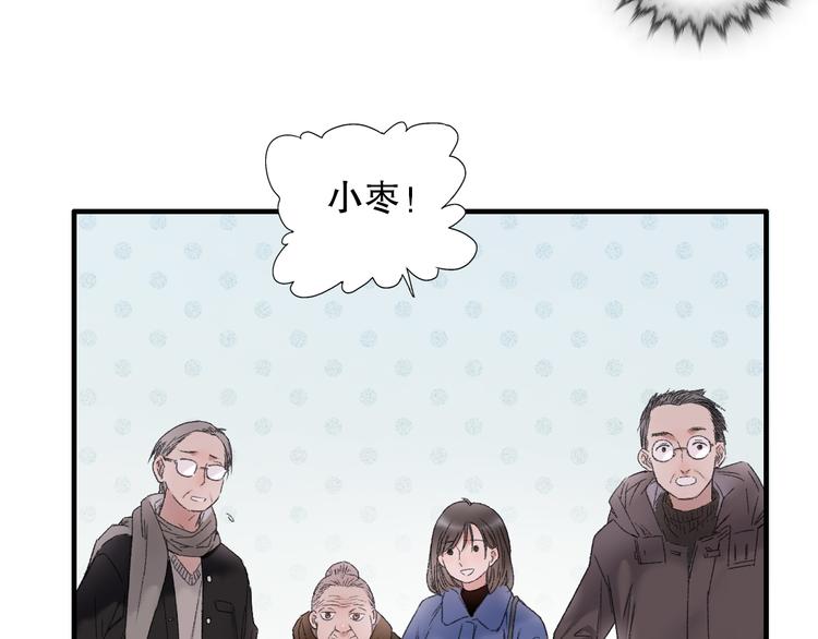 第84回  尴尬瞬间被撞见(1/2)-第92话