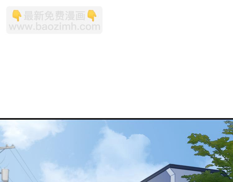 山神與小棗 - 第86回  抑鬱的福娃(1/2) - 2