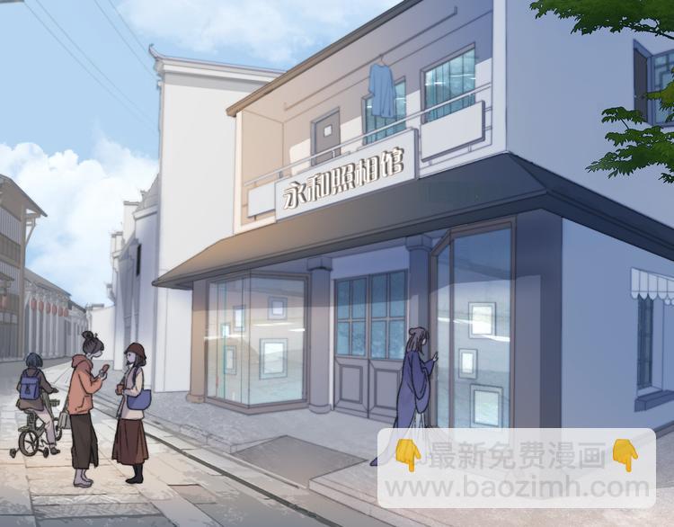 山神與小棗 - 第86回  抑鬱的福娃(1/2) - 3