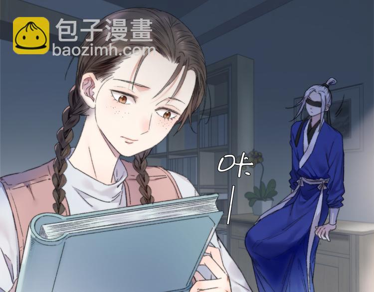 山神與小棗 - 第86回  抑鬱的福娃(1/2) - 8