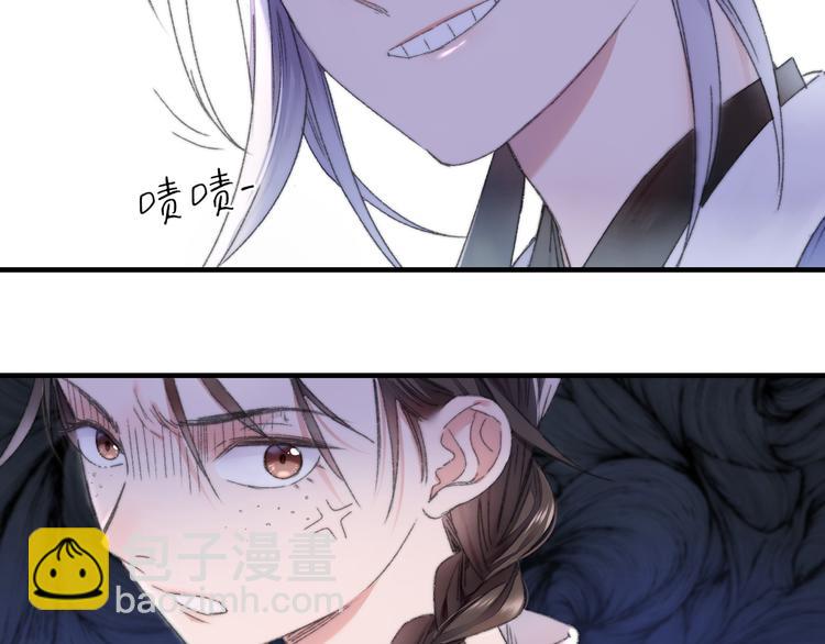 山神與小棗 - 第86回  抑鬱的福娃(1/2) - 5