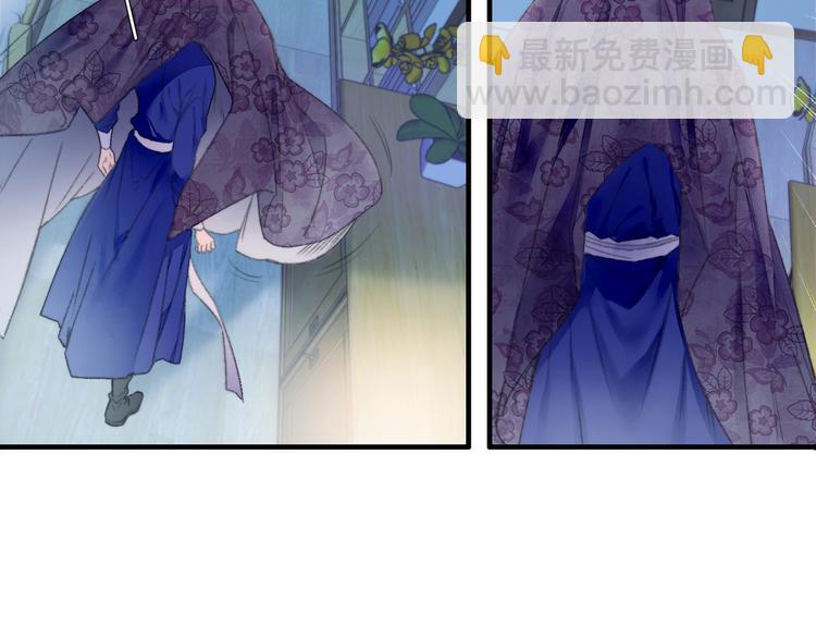 山神與小棗 - 第86回  抑鬱的福娃(1/2) - 8