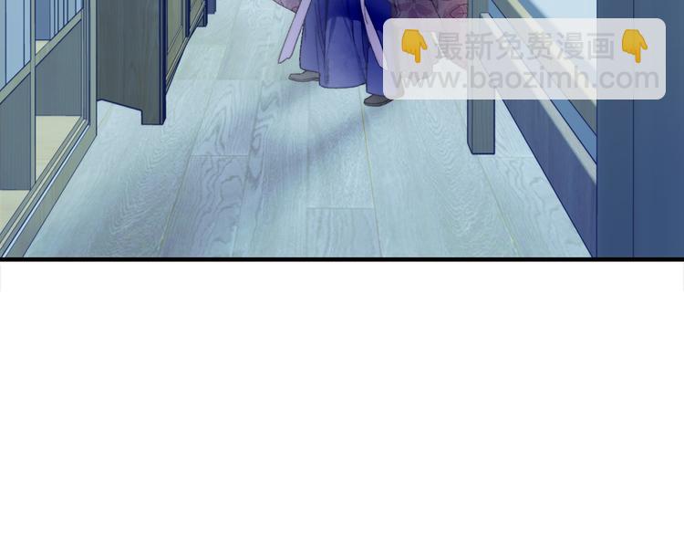 山神與小棗 - 第86回  抑鬱的福娃(1/2) - 6