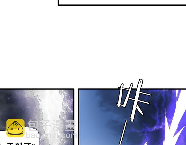 山神與小棗 - 第86回  抑鬱的福娃(1/2) - 5