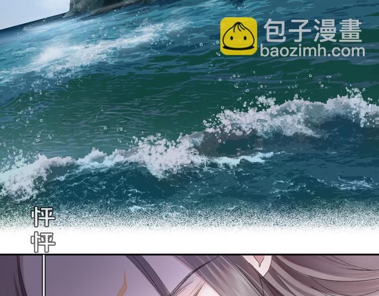 第88回 让自己开心有什么错?(1/2)-第96话